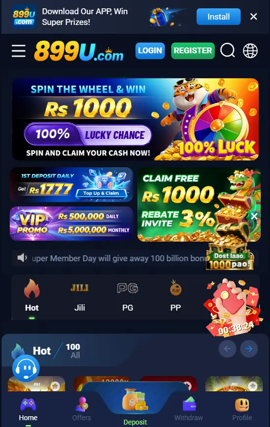 899u game